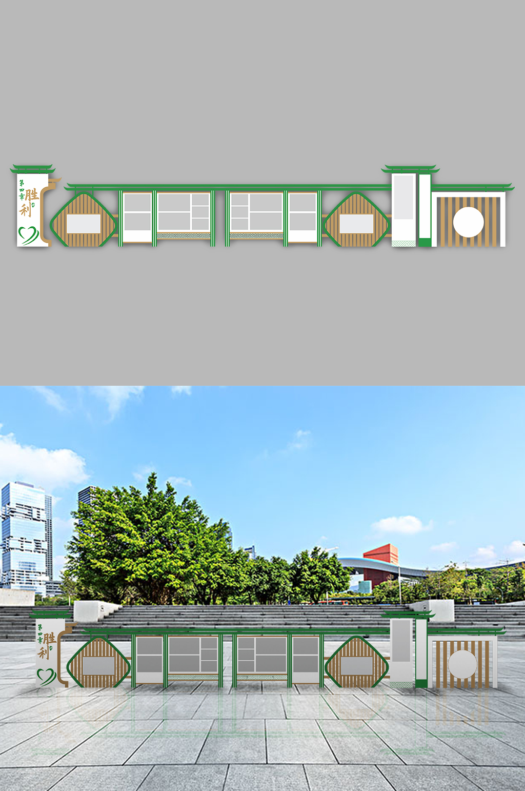 党建文化长廊宣传栏设计素材