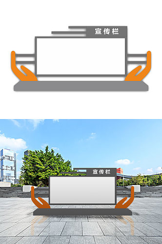 小学幼儿园户外宣传栏