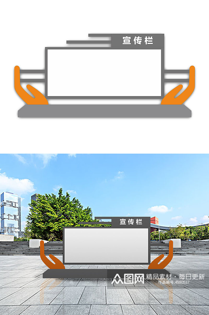 小学幼儿园户外宣传栏素材