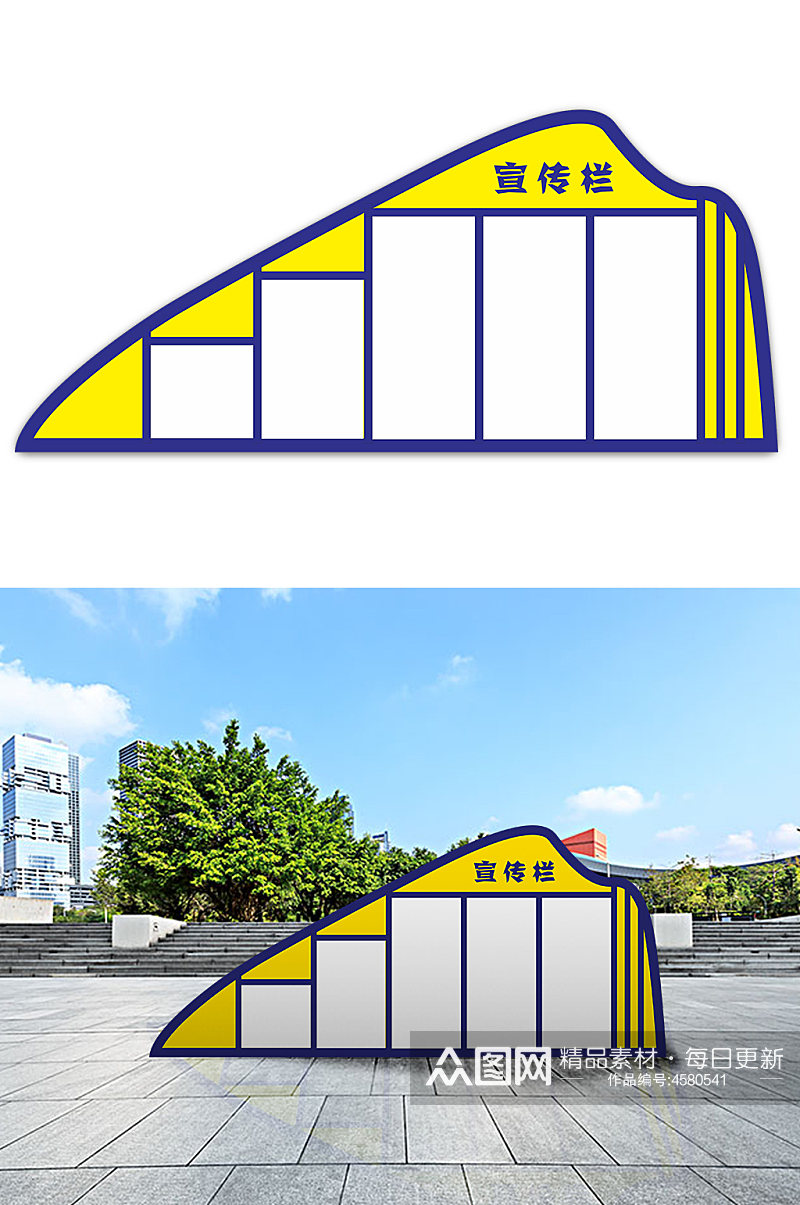 小学幼儿园宣传栏造型设计素材