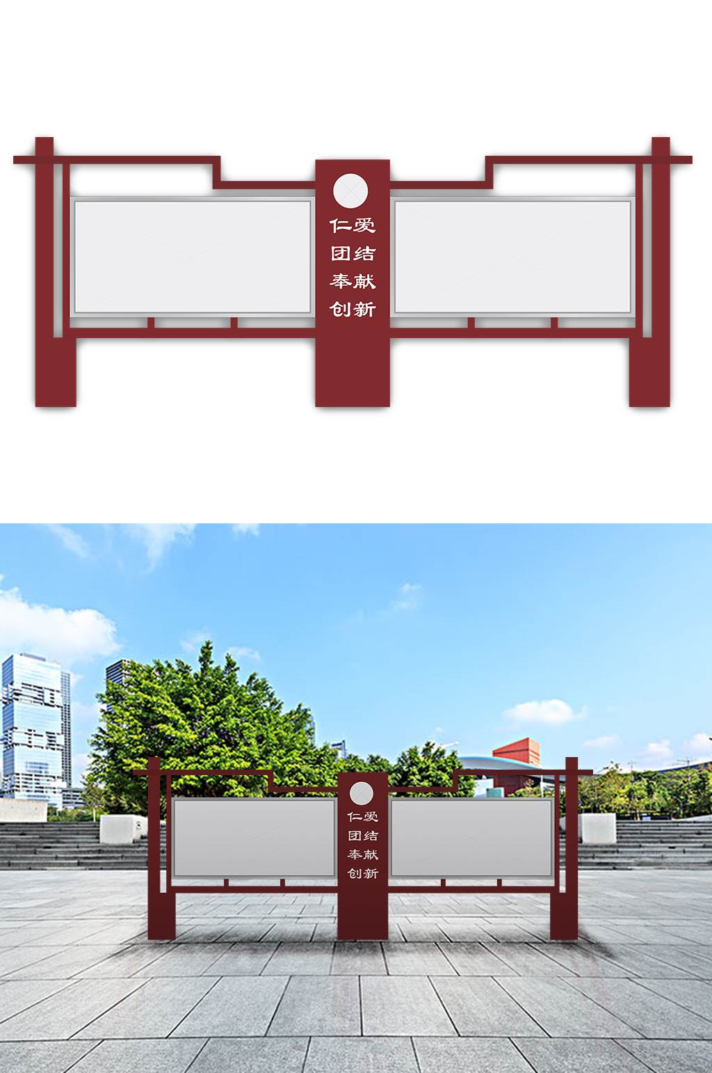 社区党建两栏户外宣传栏素材