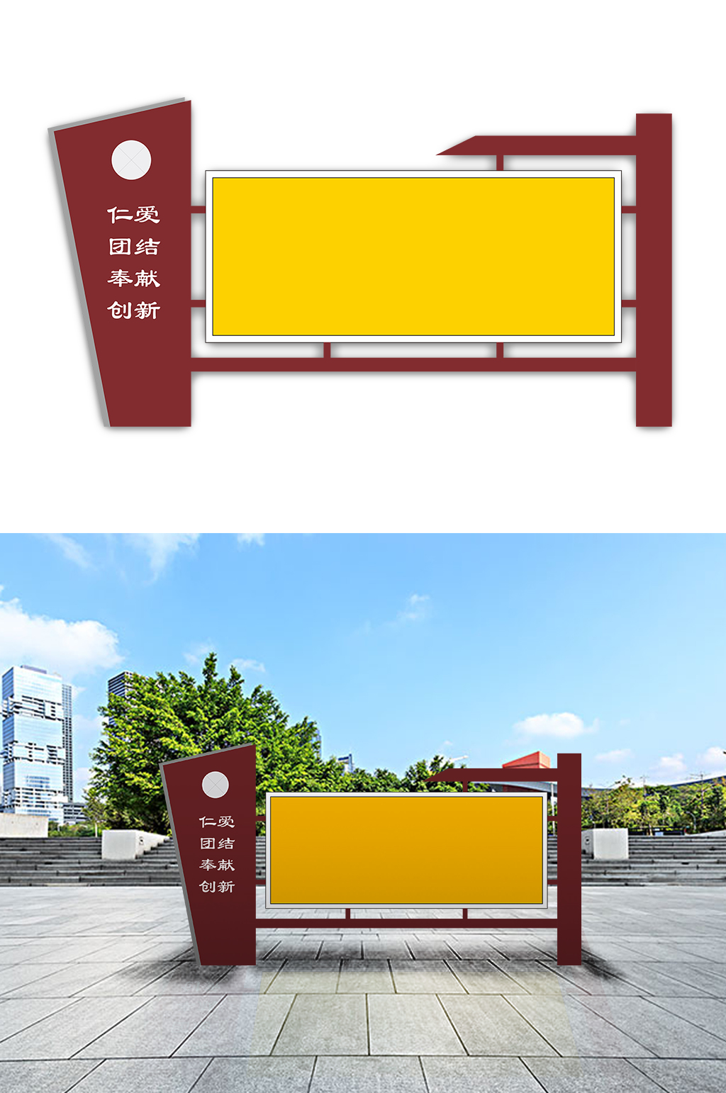 单个党建户外宣传栏素材