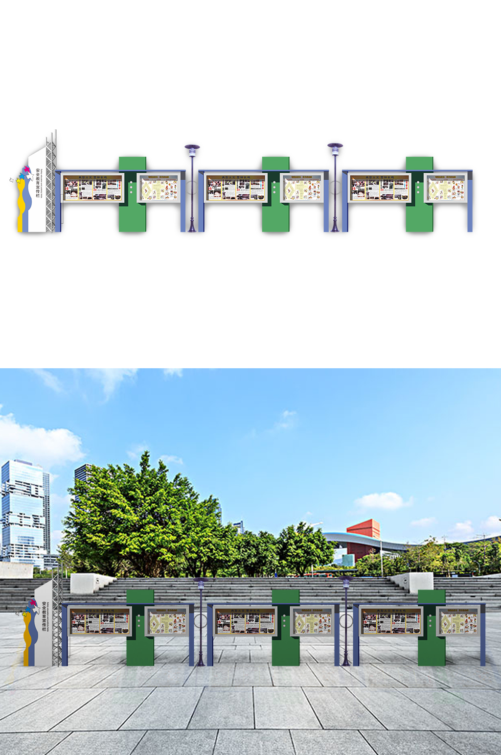 企业厂区文化长廊造型宣传栏素材