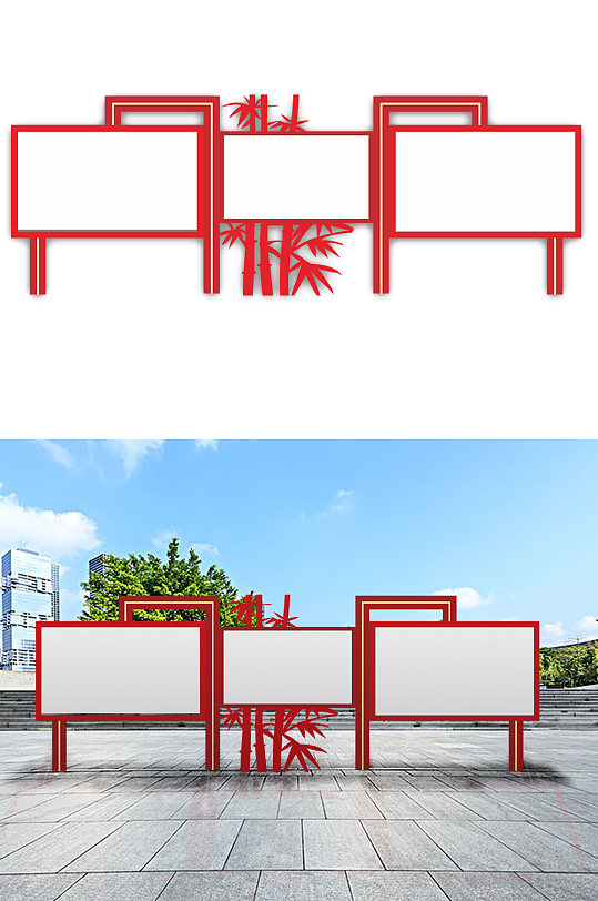 竹子造型社区宣传栏