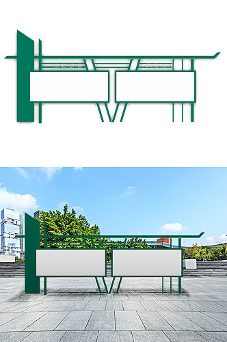 企业户外简约造型宣传栏