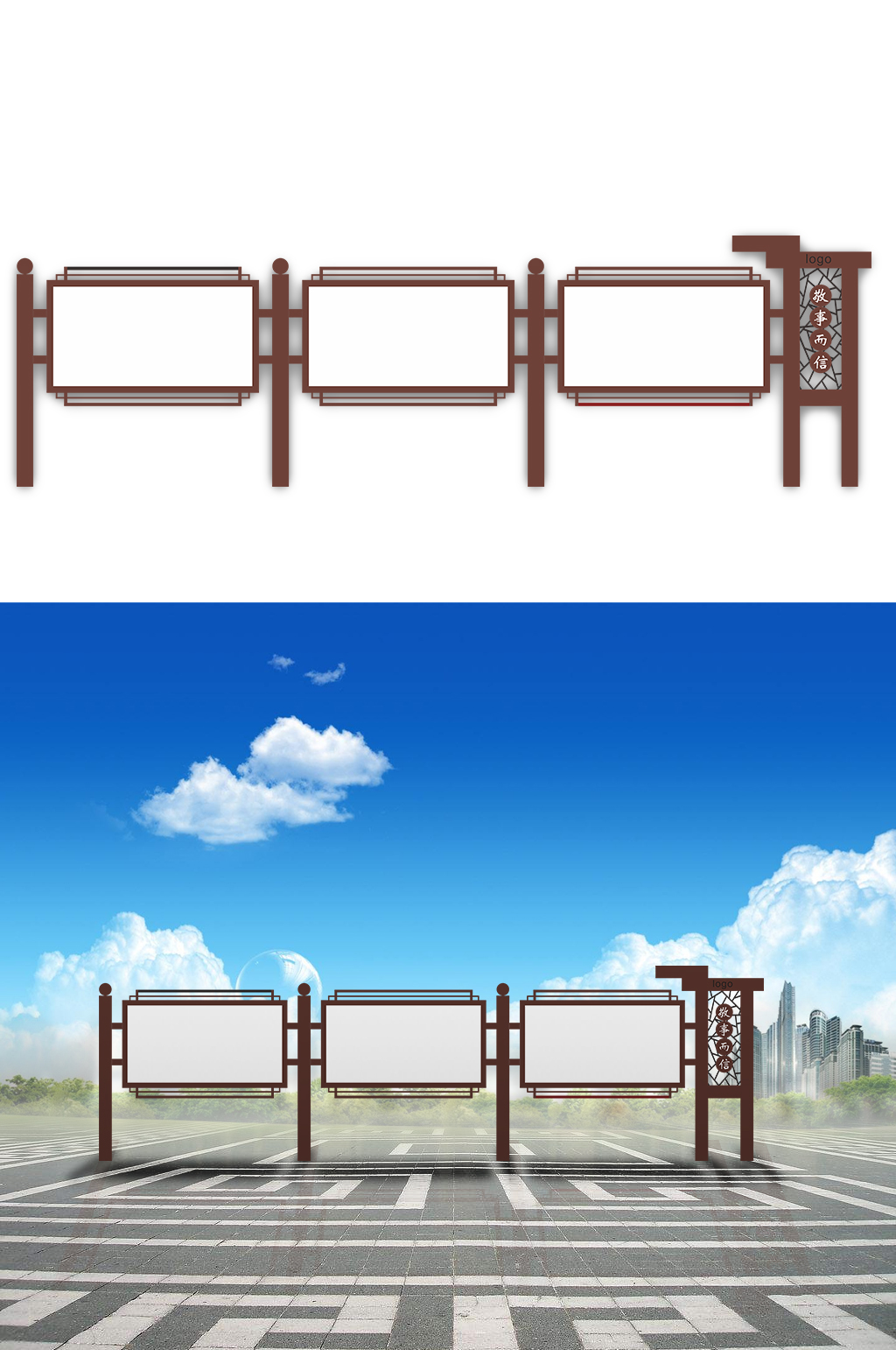 古色古香古风宣传栏素材
