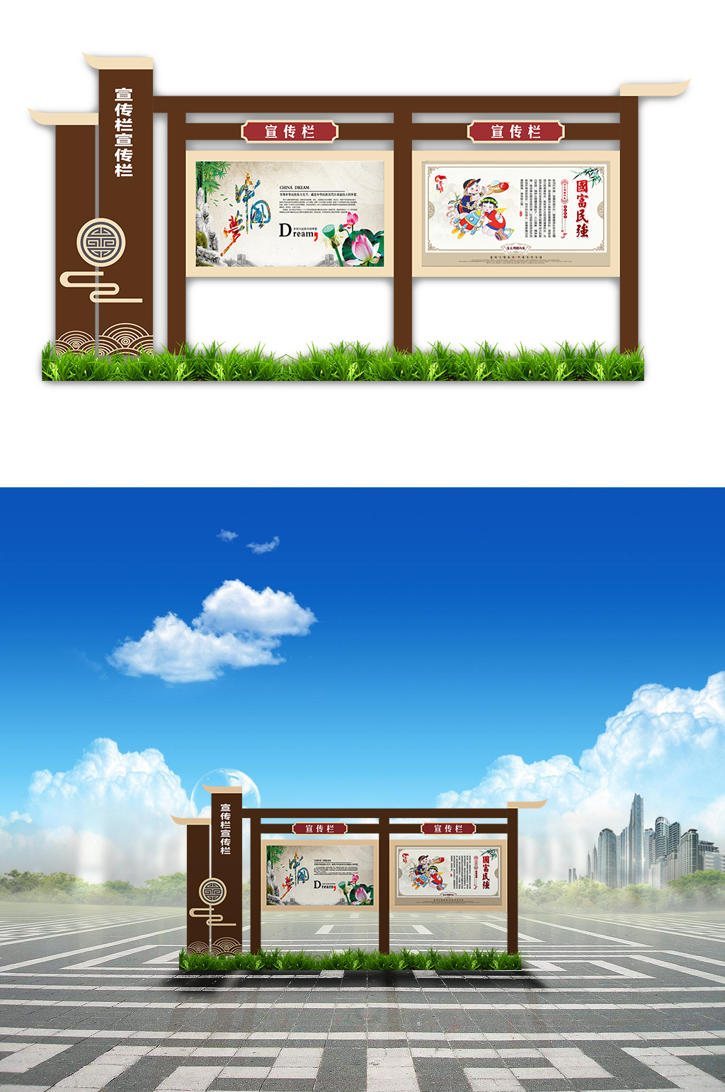 古风美丽乡村宣传栏素材