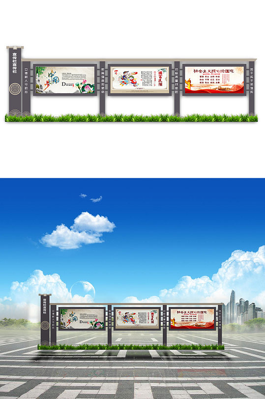 中式文化宣传栏图片-中式文化宣传栏设计素材-中式文化宣传栏模板下载
