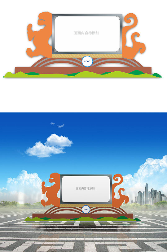 城市社区街道宣传栏-众图网