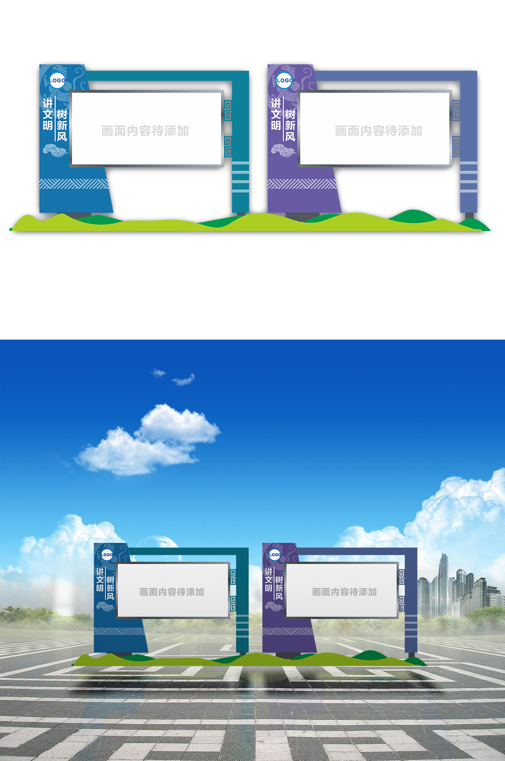 城市道路文化宣传栏素材