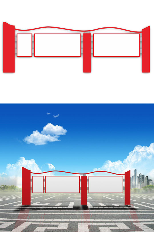 红色党建文化宣传栏-众图网