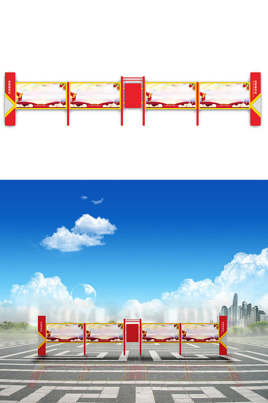 四联红色党建宣传栏-众图网