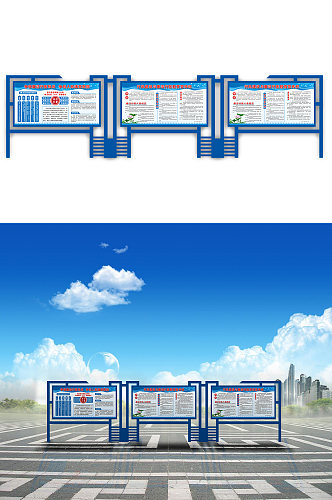 医院文化长廊宣传栏