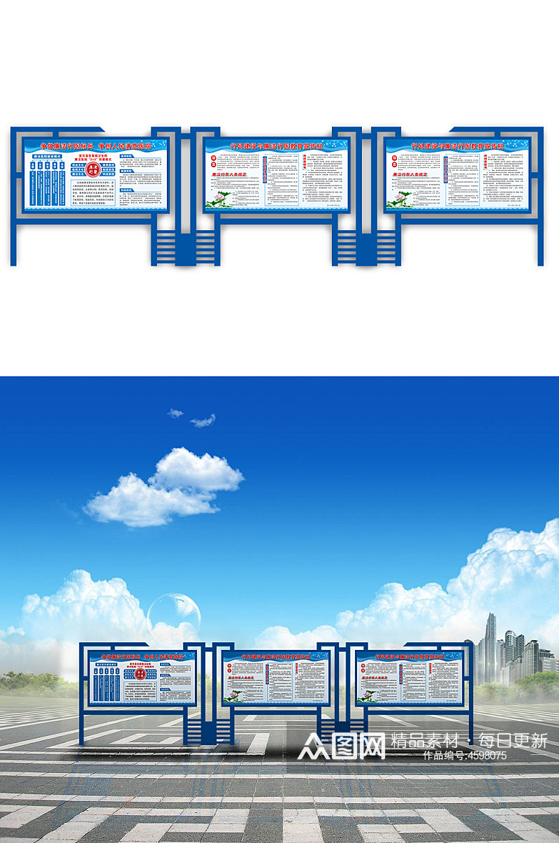 医院文化长廊宣传栏素材
