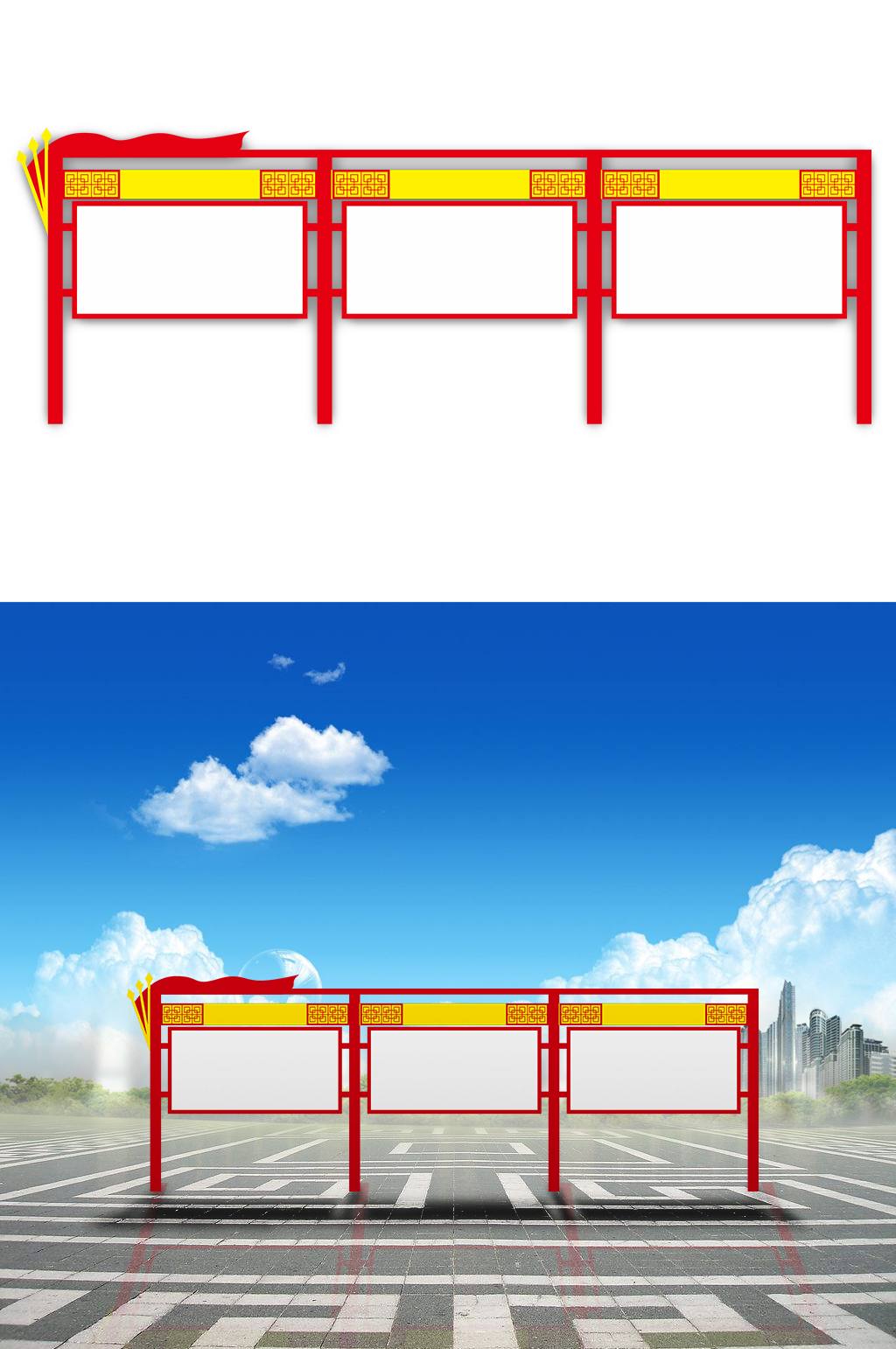 中国风红色党建宣传栏素材