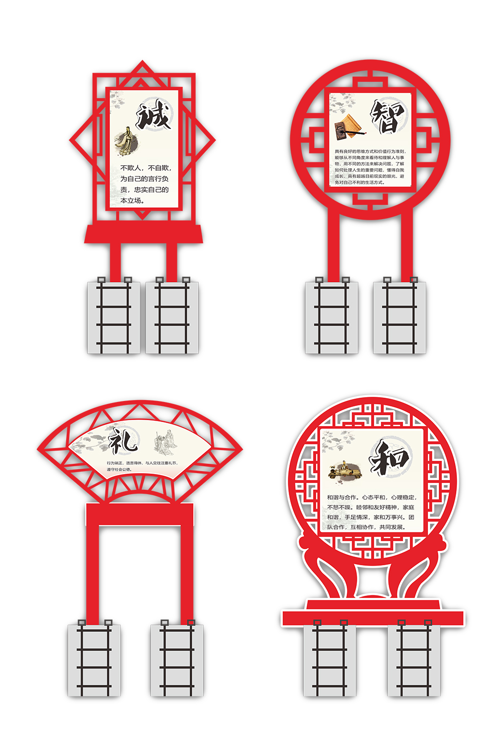 中式标识标牌绿化带宣传牌素材