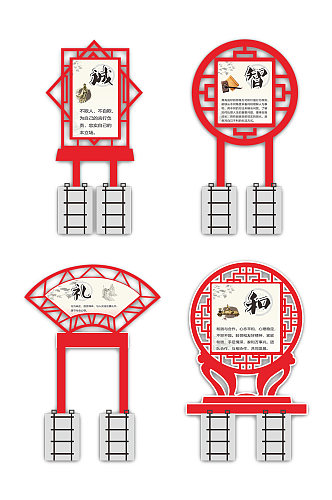 中式标识标牌绿化带宣传牌