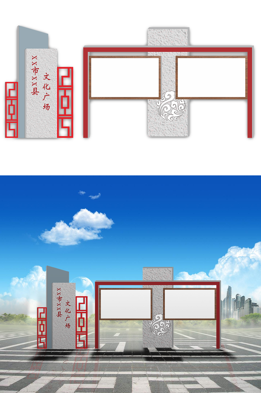 社区街道文化宣传栏素材