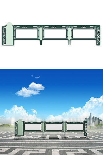 新农村村委会宣传栏