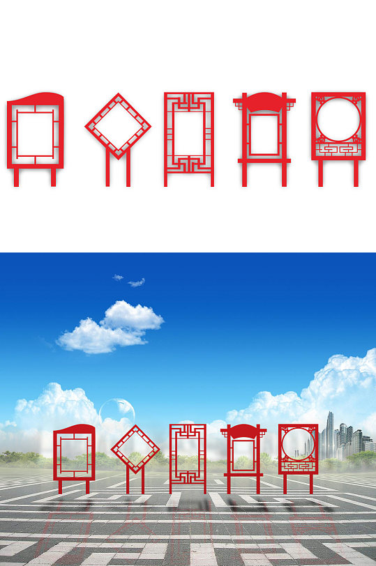 书牌造型标志标识牌-众图网