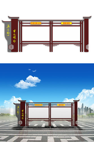 脱贫攻坚文化宣传栏