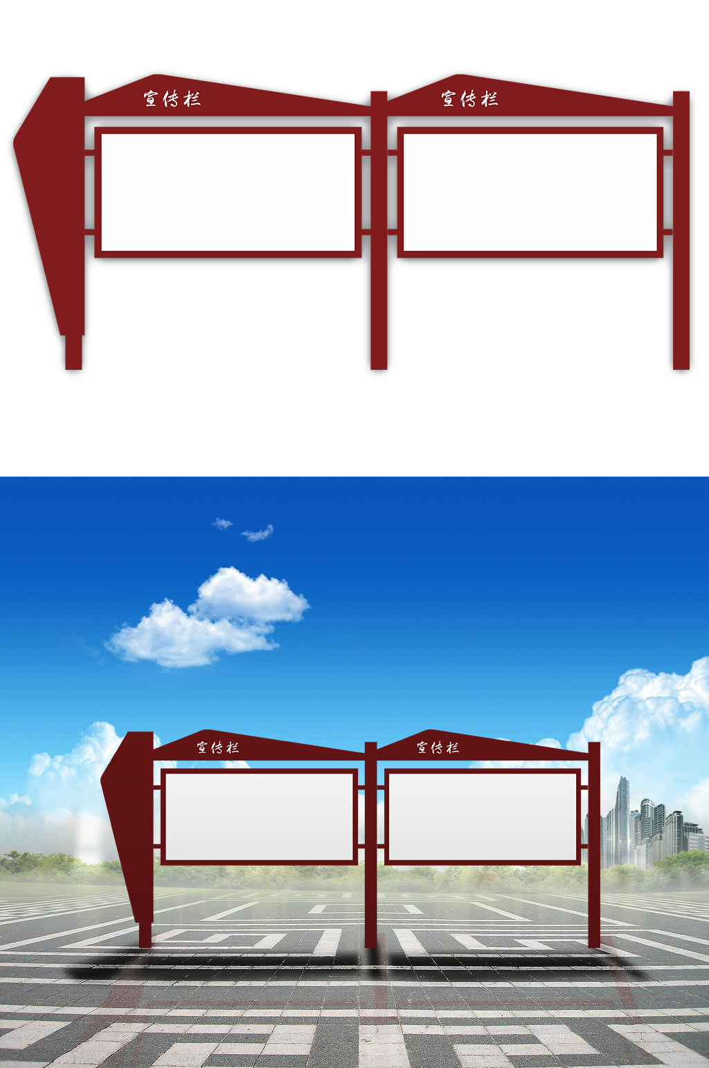 红色造型文化宣传栏素材
