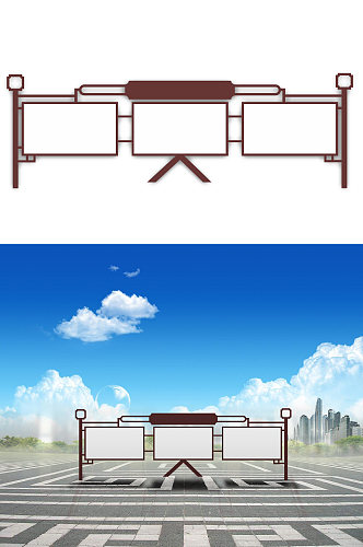 简约造型法治宣传栏