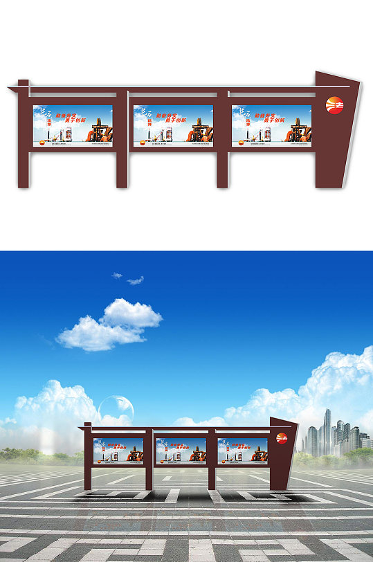 法治广场文化宣传栏-众图网