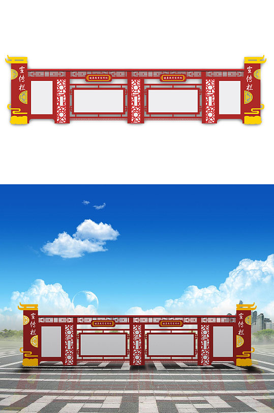 中国风红色文化宣传栏-众图网