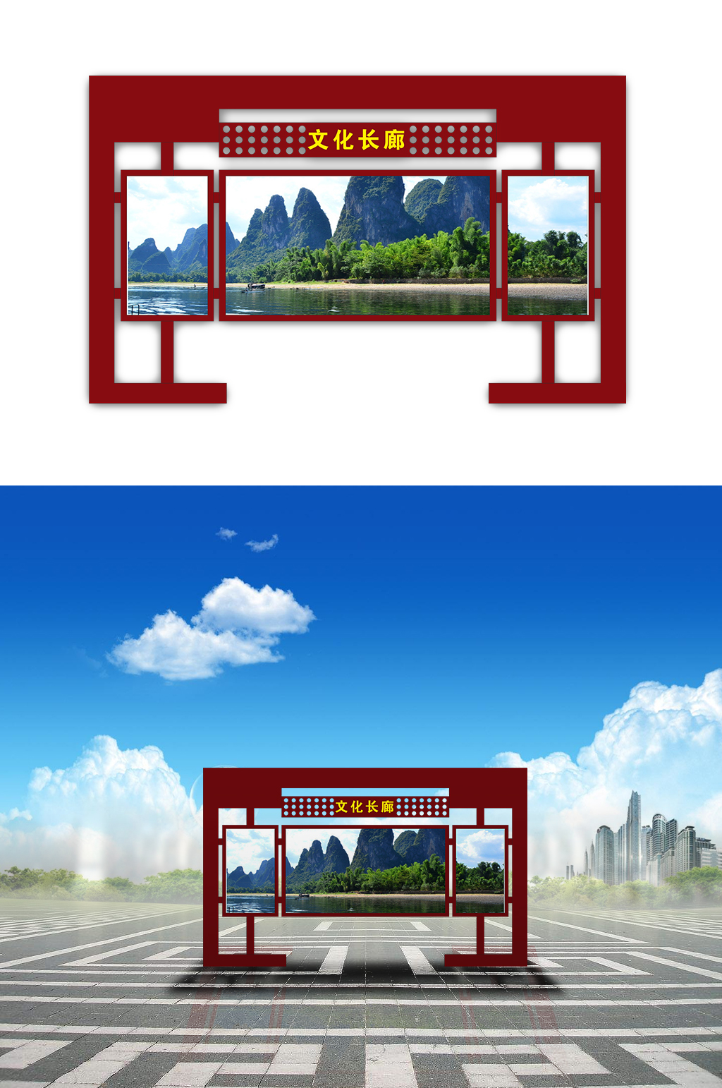 旅游小镇文化长廊宣传栏素材