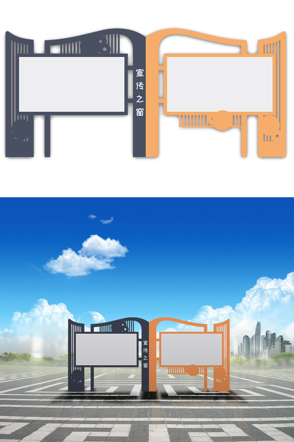 书本造型创意文化宣传栏素材