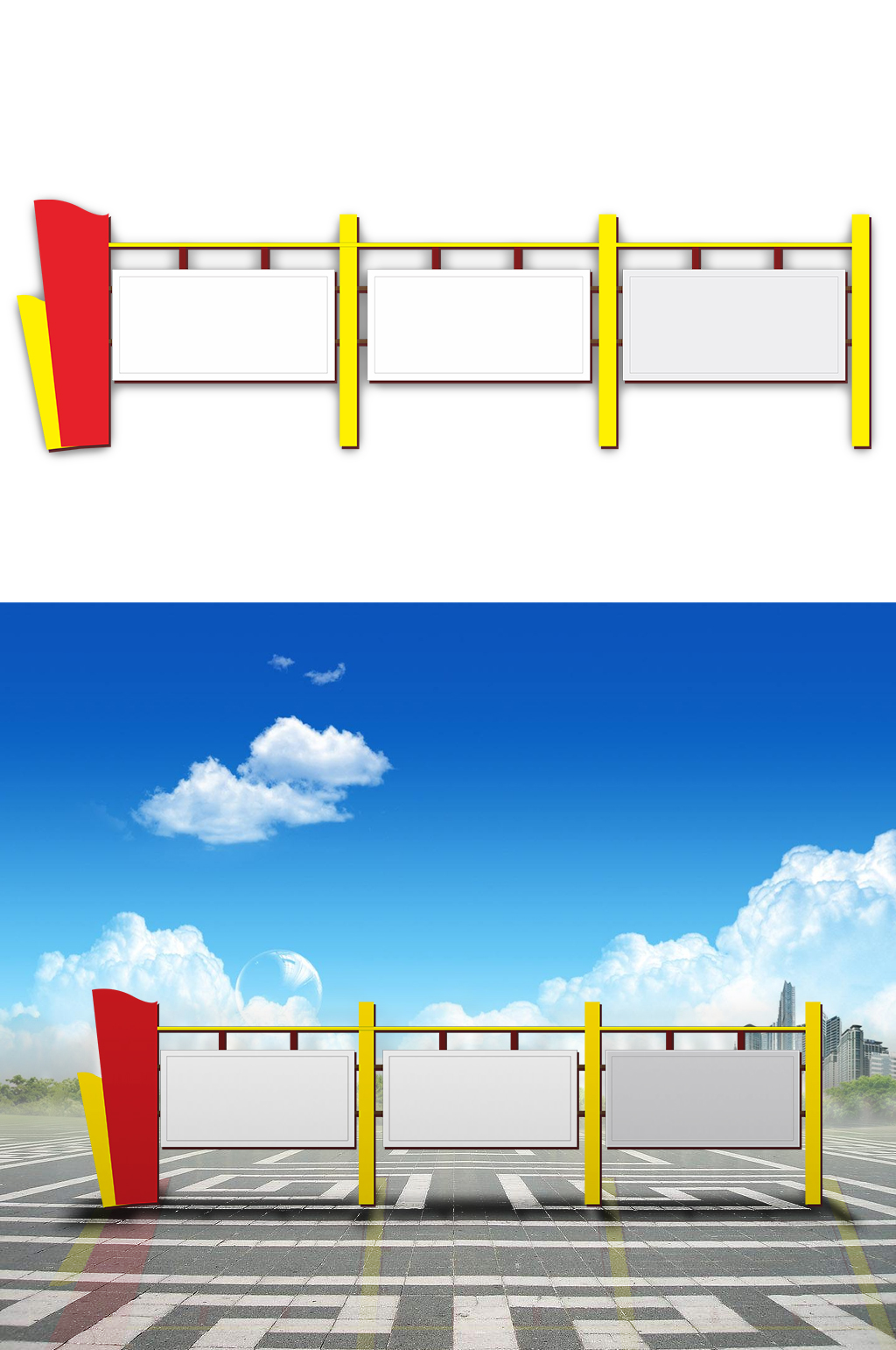 新农村党建宣传栏素材