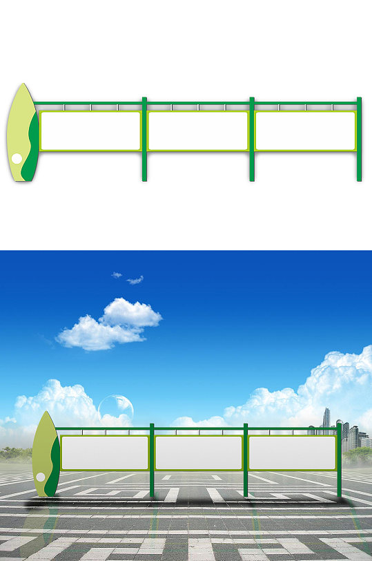 学校简约可爱宣传栏-众图网