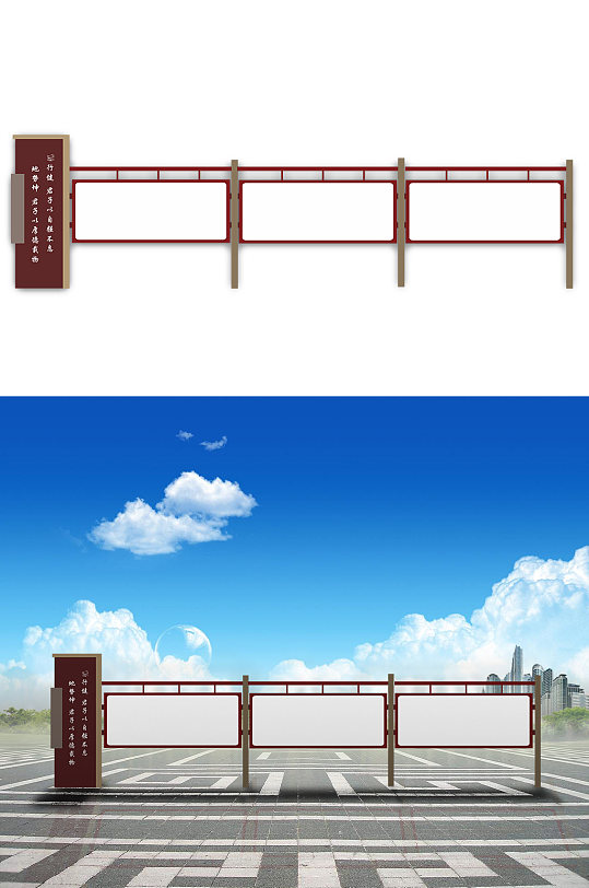 单位机关党建宣传栏-众图网