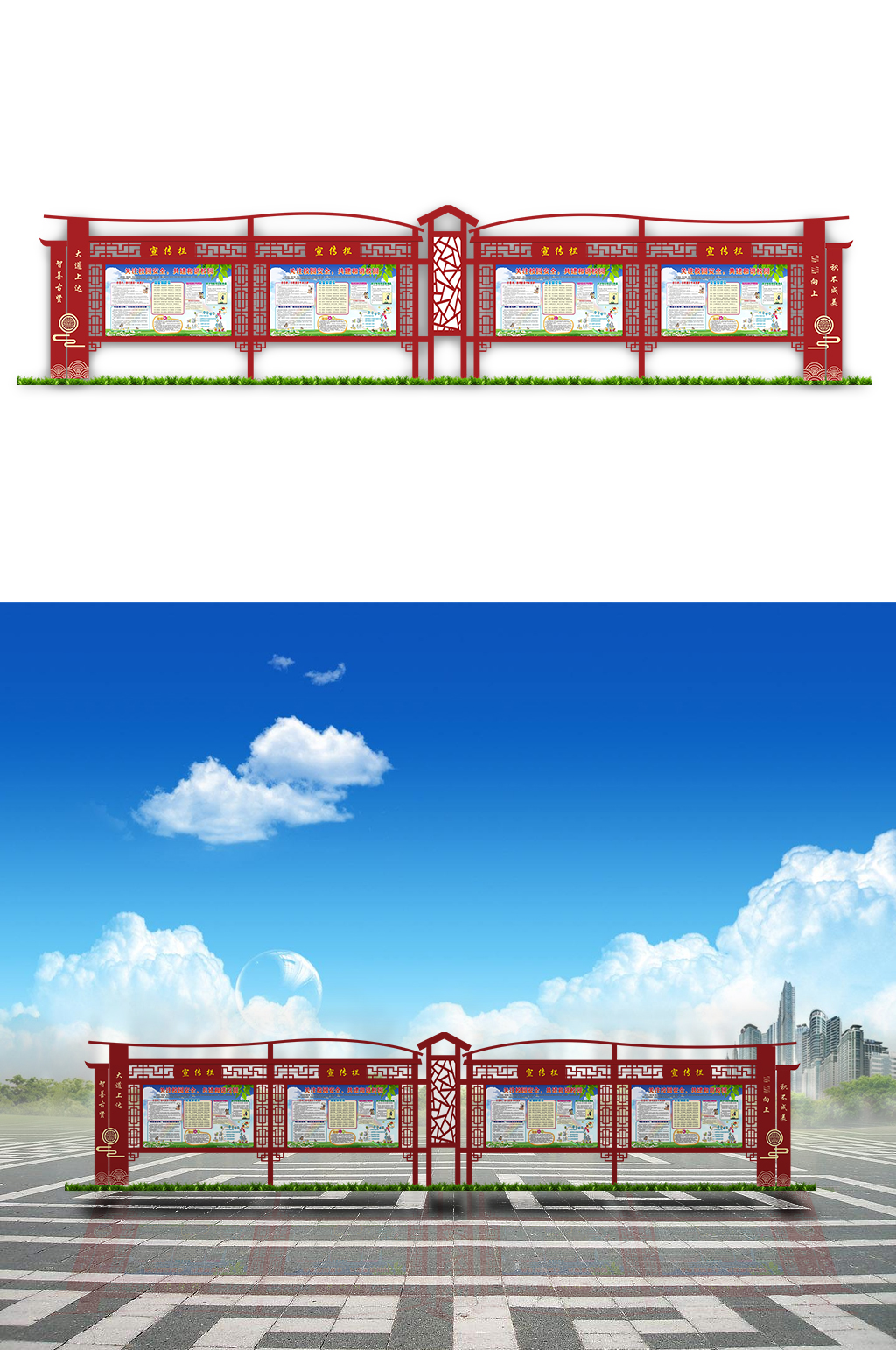 红色大气中式精美宣传栏造型素材