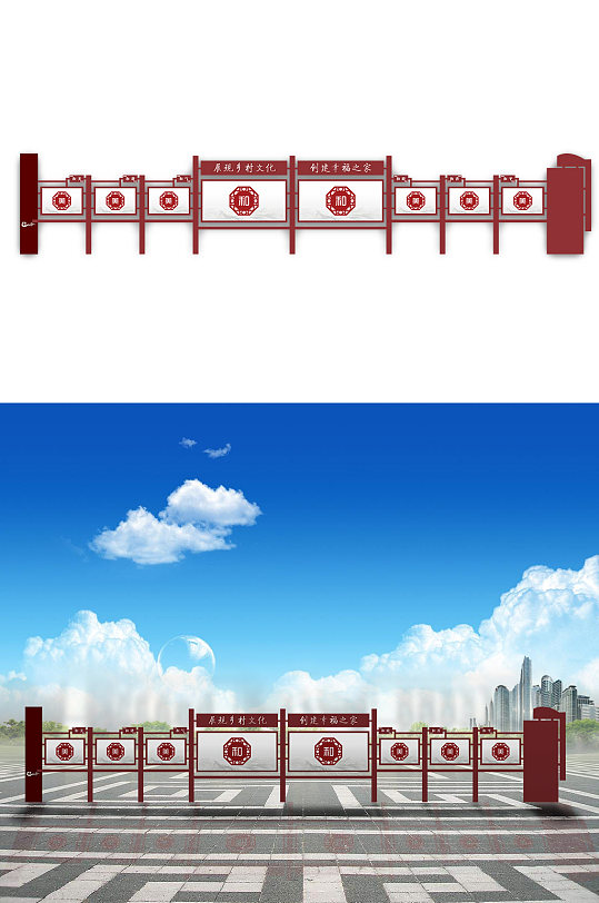 美丽新农村中式宣传栏-众图网