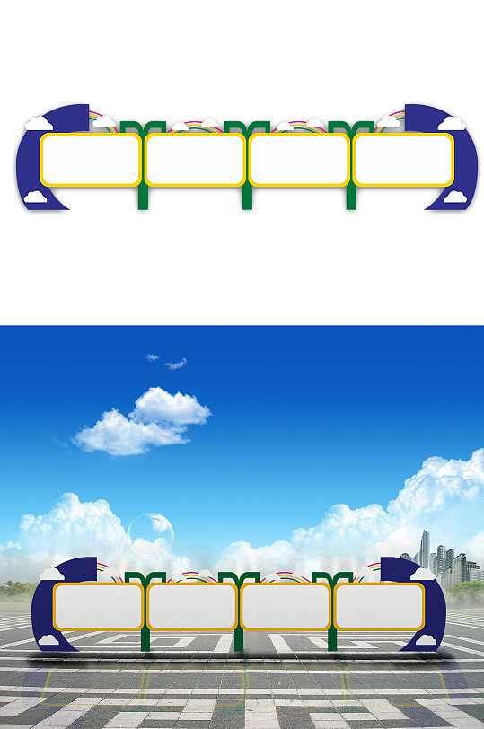 幼儿园创意造型宣传栏-众图网