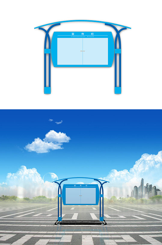 物业户外公示宣传栏-众图网