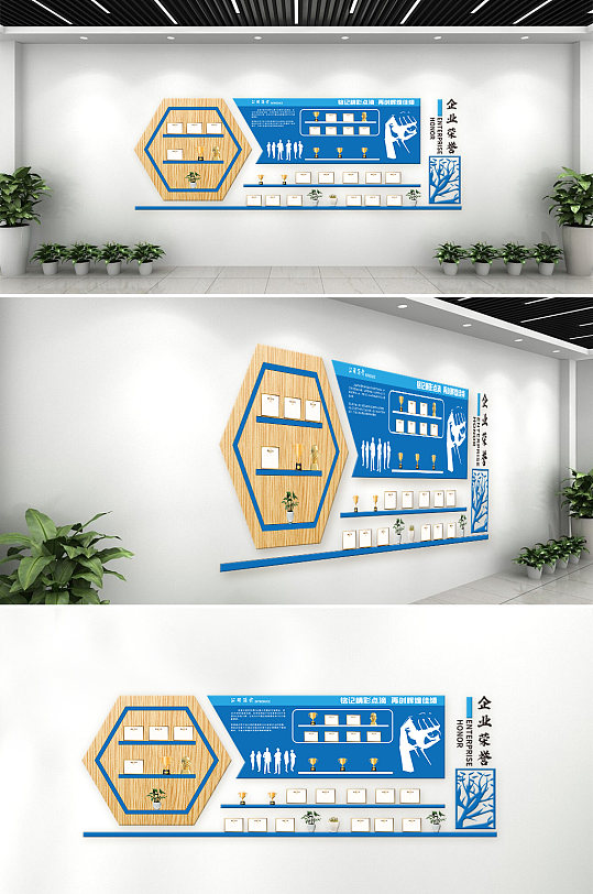 企業(yè)榮譽(yù)墻公司榮譽(yù)展示企業(yè)文化