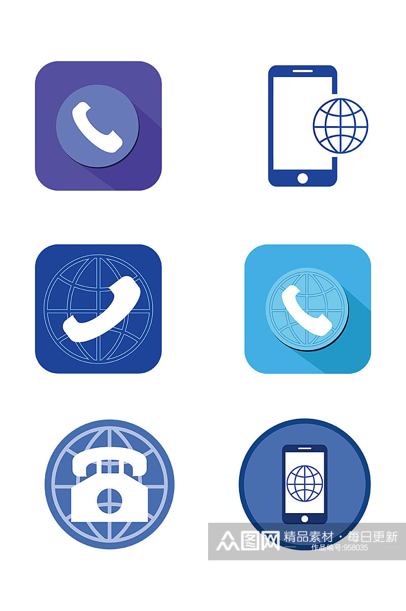 蓝色扁平风科技感全球电话ui图标素材