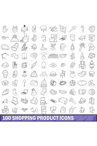 100个购物产品象在所有设计传染媒介例