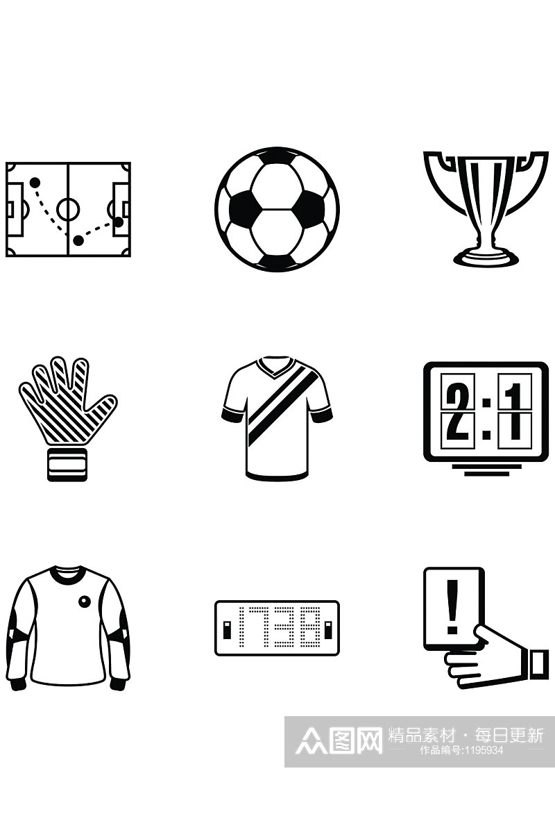 体育足球工具图标设素材