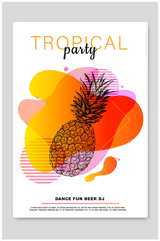 渐变热带派对手绘菠萝海报