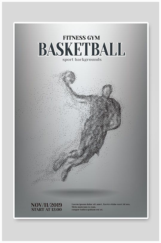 动态粒子黑色篮球活动海报
