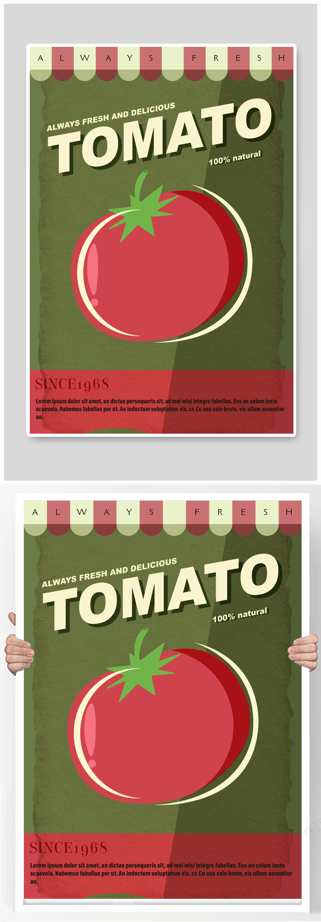 复古西红柿农业产品海报