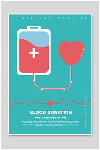 蓝色插画献血公益海报