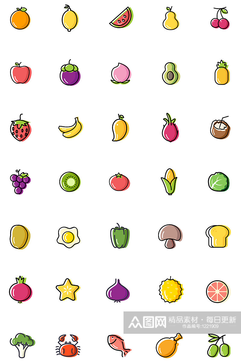 原创水果生鲜类icon插画素材