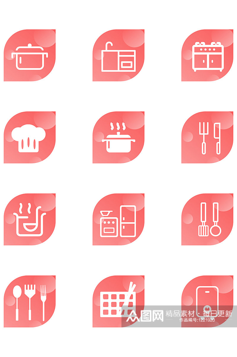 常用厨房厨具矢量icon图标素材