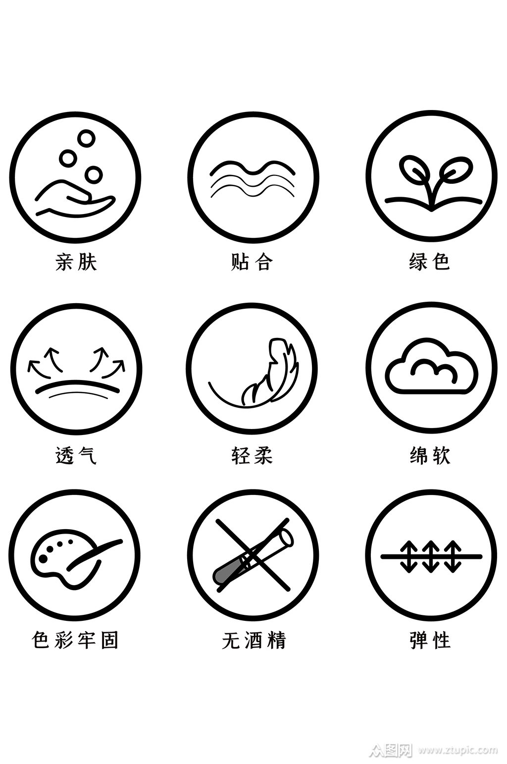 服饰说明图标logo模板下载-编号1222181-众图网