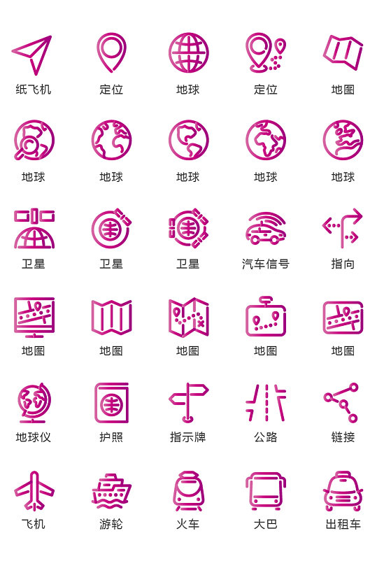紫色手机定位地图图标矢量ui素材icon